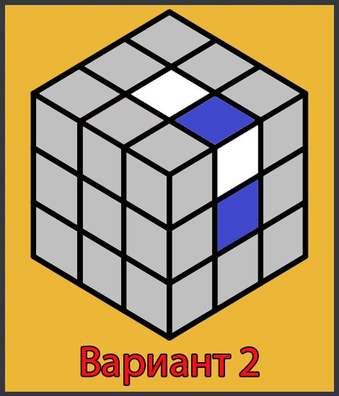 Етап 2 - Вариант 2
