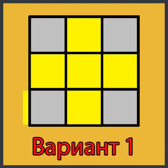 Етап 5.2 - Вариант 1