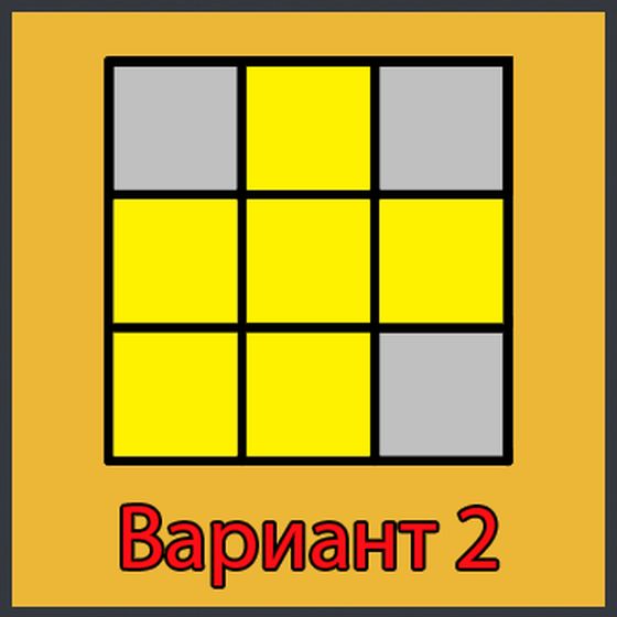 Етап 5.2 - Вариант 2