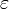 \varepsilon\!