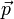 \vec p\!